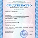 Твердомер ультразвуковой импедансный УЗИТ-3