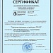 Ультразвуковой твердомер ТКМ-459М