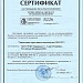 Динамический твердомер ТКМ-359С