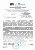 Нам доверяет АО "НПО Лавочкина"!